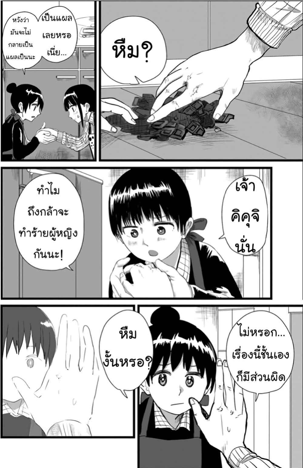 Manga-lc-com อ่านมังงะ อ่านการ์ตูน ออนไลน์ ฟรี Ore Ga Watashi Ni Naru made ตอนที่ 1 2 3 4 5 6 7 8 9 10 11 12 13 14 ฟรี ไม่มีโฆษณา Manga-lc - อ่าน มังงะ อ่าน การ์ตูน ออนไลน์ อ่านมังงะ ฟรี