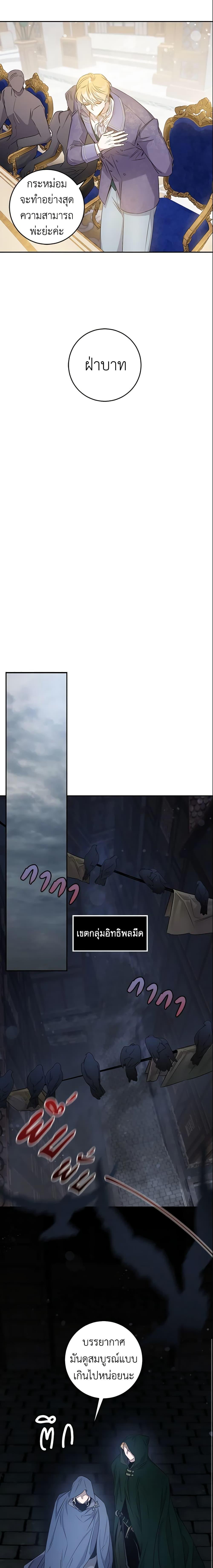 Manga-lc-com อ่านมังงะ อ่านการ์ตูน ออนไลน์ ฟรี The Taming of the Tyrant ตอนที่ 1 2 3 4 5 6 7 8 9 10 11 12 13 14 ฟรี ไม่มีโฆษณา Manga-lc - อ่าน มังงะ อ่าน การ์ตูน ออนไลน์ อ่านมังงะ ฟรี