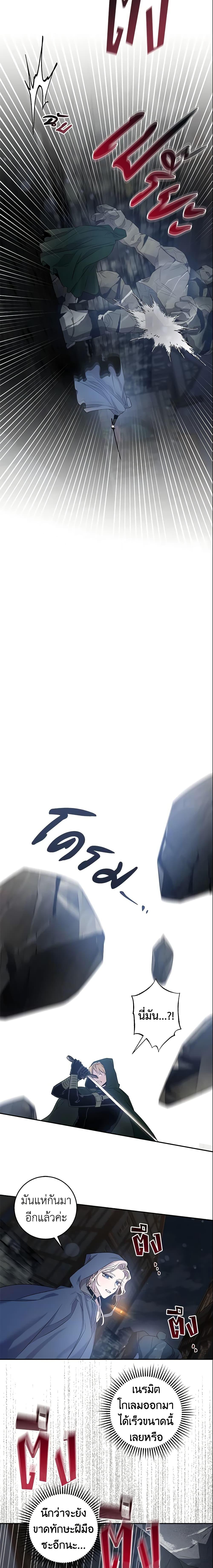 Manga-lc-com อ่านมังงะ อ่านการ์ตูน ออนไลน์ ฟรี The Taming of the Tyrant ตอนที่ 1 2 3 4 5 6 7 8 9 10 11 12 13 14 ฟรี ไม่มีโฆษณา Manga-lc - อ่าน มังงะ อ่าน การ์ตูน ออนไลน์ อ่านมังงะ ฟรี