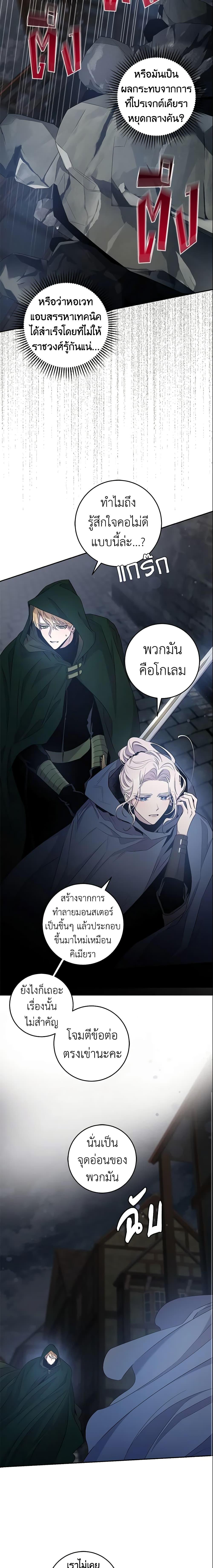 Manga-lc-com อ่านมังงะ อ่านการ์ตูน ออนไลน์ ฟรี The Taming of the Tyrant ตอนที่ 1 2 3 4 5 6 7 8 9 10 11 12 13 14 ฟรี ไม่มีโฆษณา Manga-lc - อ่าน มังงะ อ่าน การ์ตูน ออนไลน์ อ่านมังงะ ฟรี