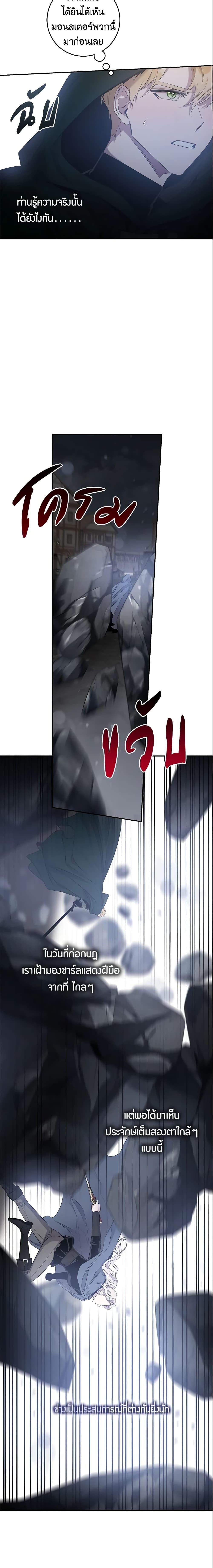 Manga-lc-com อ่านมังงะ อ่านการ์ตูน ออนไลน์ ฟรี The Taming of the Tyrant ตอนที่ 1 2 3 4 5 6 7 8 9 10 11 12 13 14 ฟรี ไม่มีโฆษณา Manga-lc - อ่าน มังงะ อ่าน การ์ตูน ออนไลน์ อ่านมังงะ ฟรี