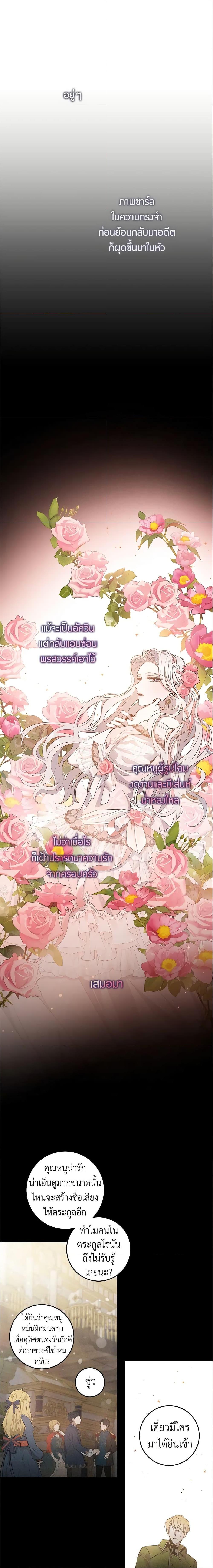 Manga-lc-com อ่านมังงะ อ่านการ์ตูน ออนไลน์ ฟรี The Taming of the Tyrant ตอนที่ 1 2 3 4 5 6 7 8 9 10 11 12 13 14 ฟรี ไม่มีโฆษณา Manga-lc - อ่าน มังงะ อ่าน การ์ตูน ออนไลน์ อ่านมังงะ ฟรี