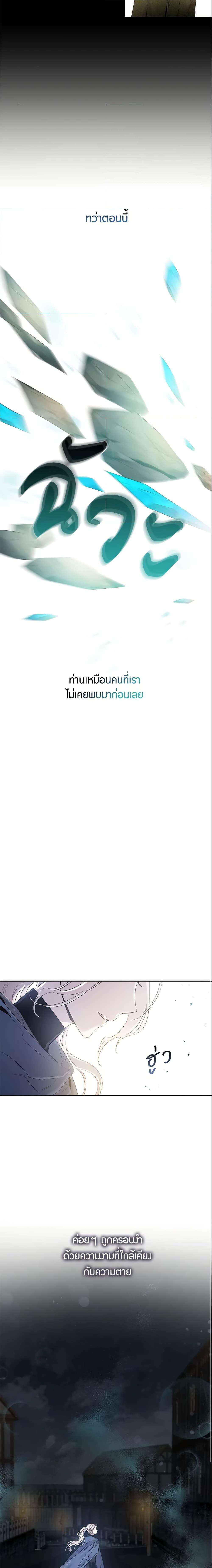 Manga-lc-com อ่านมังงะ อ่านการ์ตูน ออนไลน์ ฟรี The Taming of the Tyrant ตอนที่ 1 2 3 4 5 6 7 8 9 10 11 12 13 14 ฟรี ไม่มีโฆษณา Manga-lc - อ่าน มังงะ อ่าน การ์ตูน ออนไลน์ อ่านมังงะ ฟรี