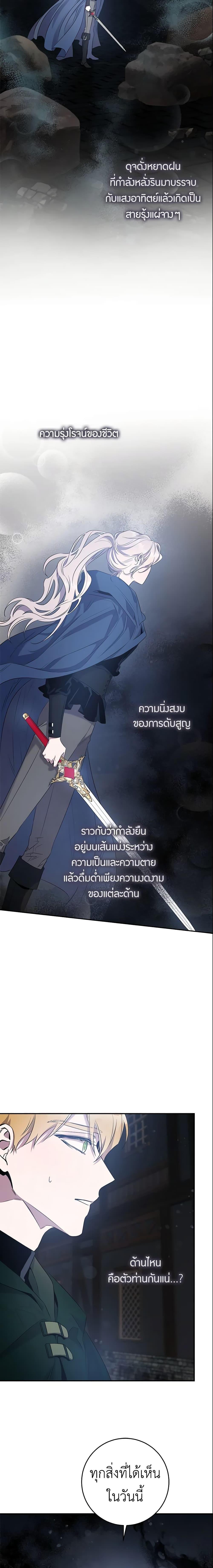 Manga-lc-com อ่านมังงะ อ่านการ์ตูน ออนไลน์ ฟรี The Taming of the Tyrant ตอนที่ 1 2 3 4 5 6 7 8 9 10 11 12 13 14 ฟรี ไม่มีโฆษณา Manga-lc - อ่าน มังงะ อ่าน การ์ตูน ออนไลน์ อ่านมังงะ ฟรี