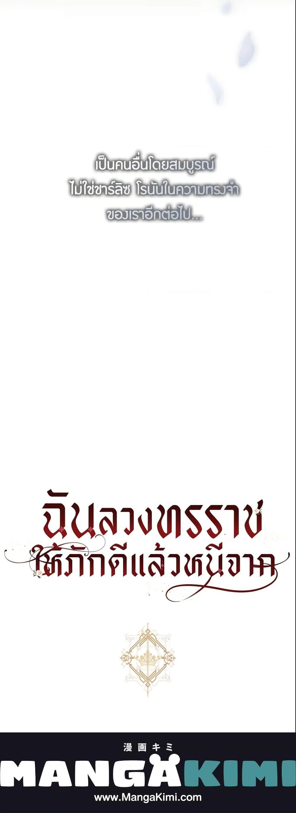 Manga-lc-com อ่านมังงะ อ่านการ์ตูน ออนไลน์ ฟรี The Taming of the Tyrant ตอนที่ 1 2 3 4 5 6 7 8 9 10 11 12 13 14 ฟรี ไม่มีโฆษณา Manga-lc - อ่าน มังงะ อ่าน การ์ตูน ออนไลน์ อ่านมังงะ ฟรี