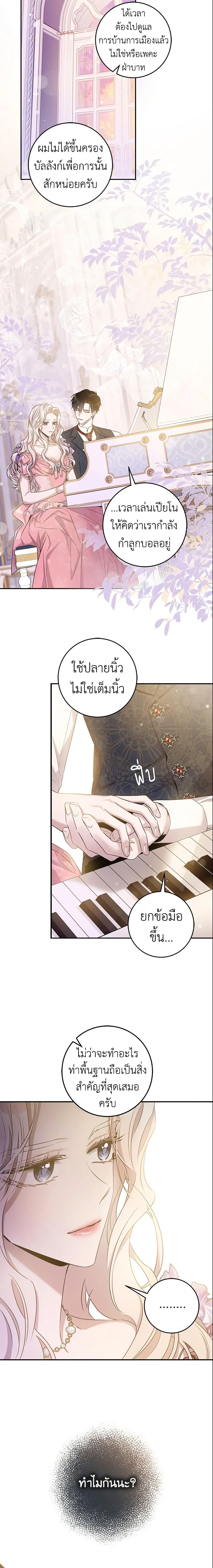 Manga-lc-com อ่านมังงะ อ่านการ์ตูน ออนไลน์ ฟรี The Taming of the Tyrant ตอนที่ 1 2 3 4 5 6 7 8 9 10 11 12 13 14 ฟรี ไม่มีโฆษณา Manga-lc - อ่าน มังงะ อ่าน การ์ตูน ออนไลน์ อ่านมังงะ ฟรี