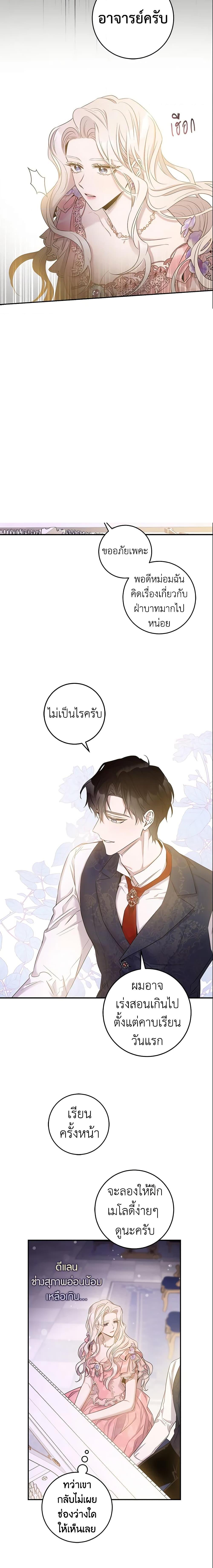 Manga-lc-com อ่านมังงะ อ่านการ์ตูน ออนไลน์ ฟรี The Taming of the Tyrant ตอนที่ 1 2 3 4 5 6 7 8 9 10 11 12 13 14 ฟรี ไม่มีโฆษณา Manga-lc - อ่าน มังงะ อ่าน การ์ตูน ออนไลน์ อ่านมังงะ ฟรี
