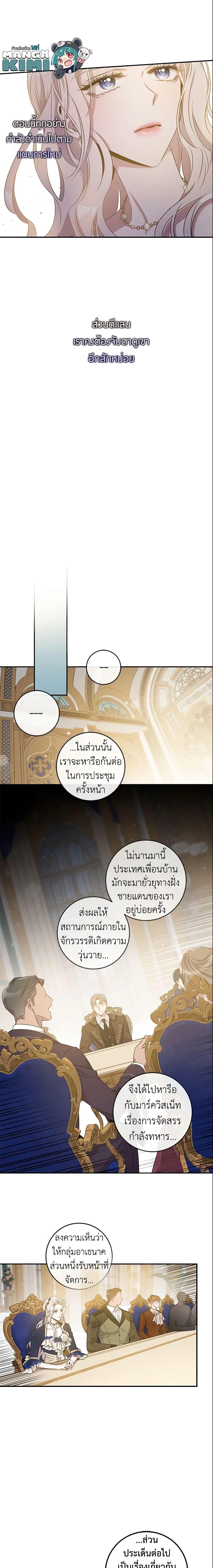 Manga-lc-com อ่านมังงะ อ่านการ์ตูน ออนไลน์ ฟรี The Taming of the Tyrant ตอนที่ 1 2 3 4 5 6 7 8 9 10 11 12 13 14 ฟรี ไม่มีโฆษณา Manga-lc - อ่าน มังงะ อ่าน การ์ตูน ออนไลน์ อ่านมังงะ ฟรี