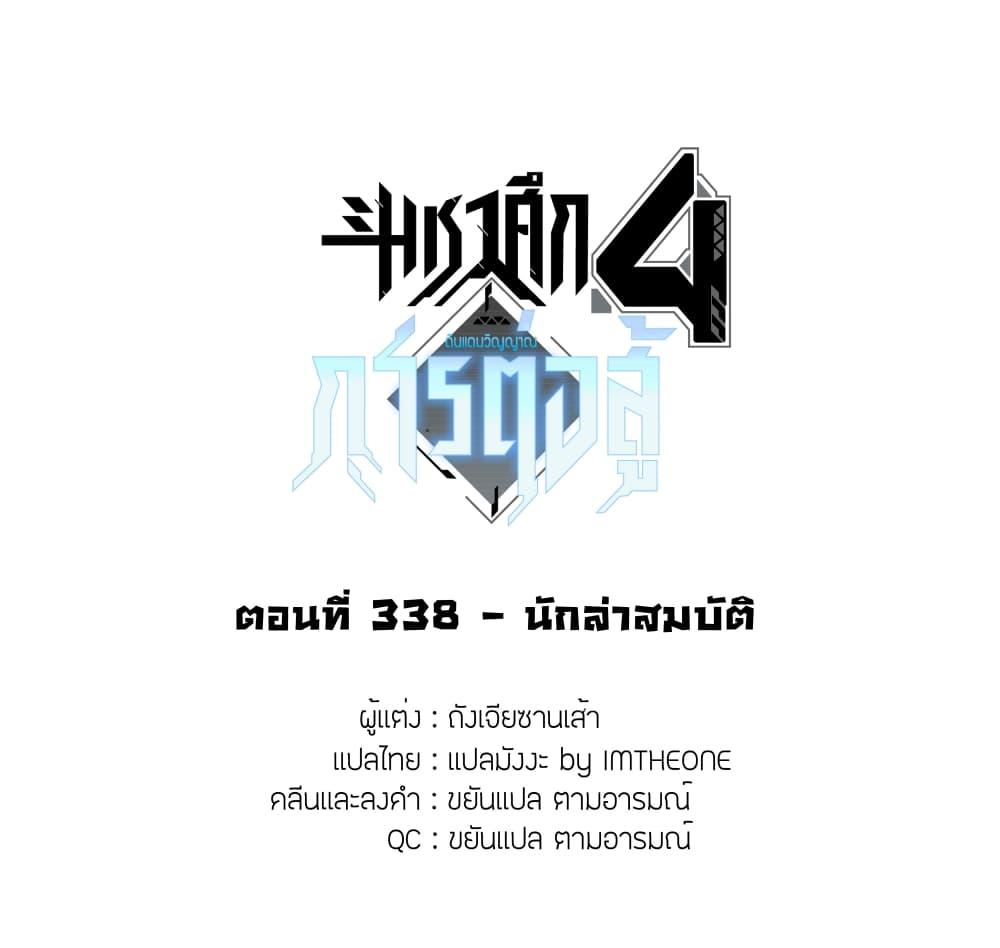 Manga-lc-com อ่านมังงะ อ่านการ์ตูน ออนไลน์ ฟรี Douluo Dalu IV ตอนที่ 1 2 3 4 5 6 7 8 9 10 11 12 13 14 ฟรี ไม่มีโฆษณา Manga-lc - อ่าน มังงะ อ่าน การ์ตูน ออนไลน์ อ่านมังงะ ฟรี