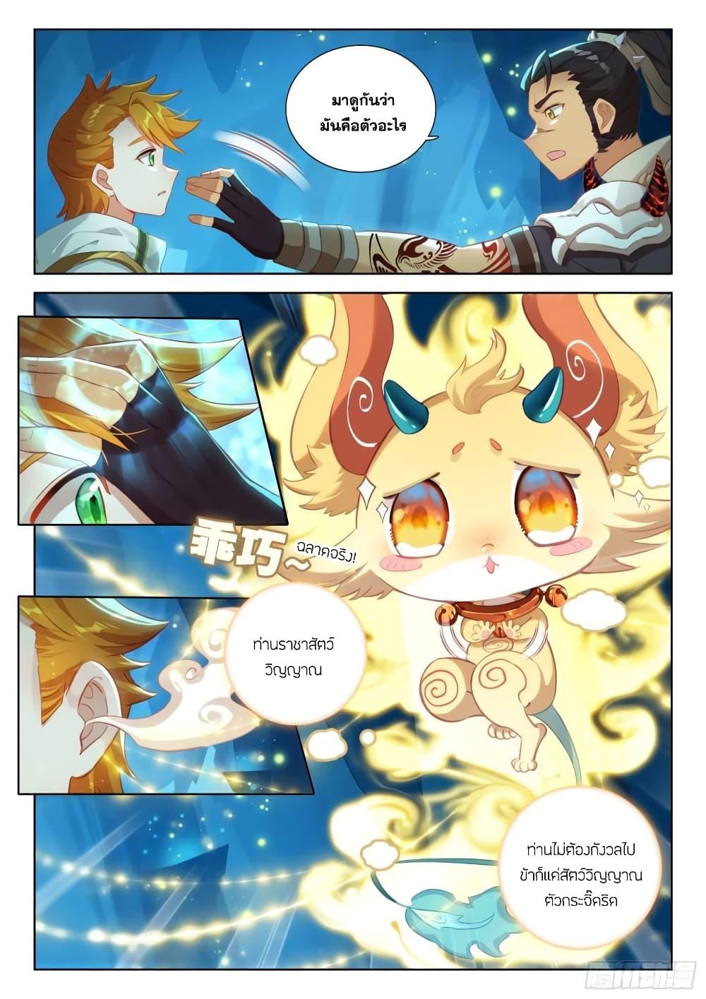 Manga-lc-com อ่านมังงะ อ่านการ์ตูน ออนไลน์ ฟรี Douluo Dalu IV ตอนที่ 1 2 3 4 5 6 7 8 9 10 11 12 13 14 ฟรี ไม่มีโฆษณา Manga-lc - อ่าน มังงะ อ่าน การ์ตูน ออนไลน์ อ่านมังงะ ฟรี