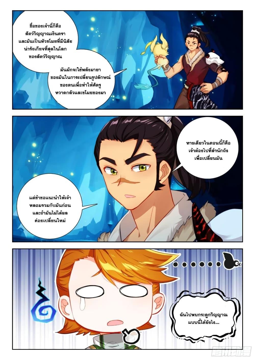 Manga-lc-com อ่านมังงะ อ่านการ์ตูน ออนไลน์ ฟรี Douluo Dalu IV ตอนที่ 1 2 3 4 5 6 7 8 9 10 11 12 13 14 ฟรี ไม่มีโฆษณา Manga-lc - อ่าน มังงะ อ่าน การ์ตูน ออนไลน์ อ่านมังงะ ฟรี