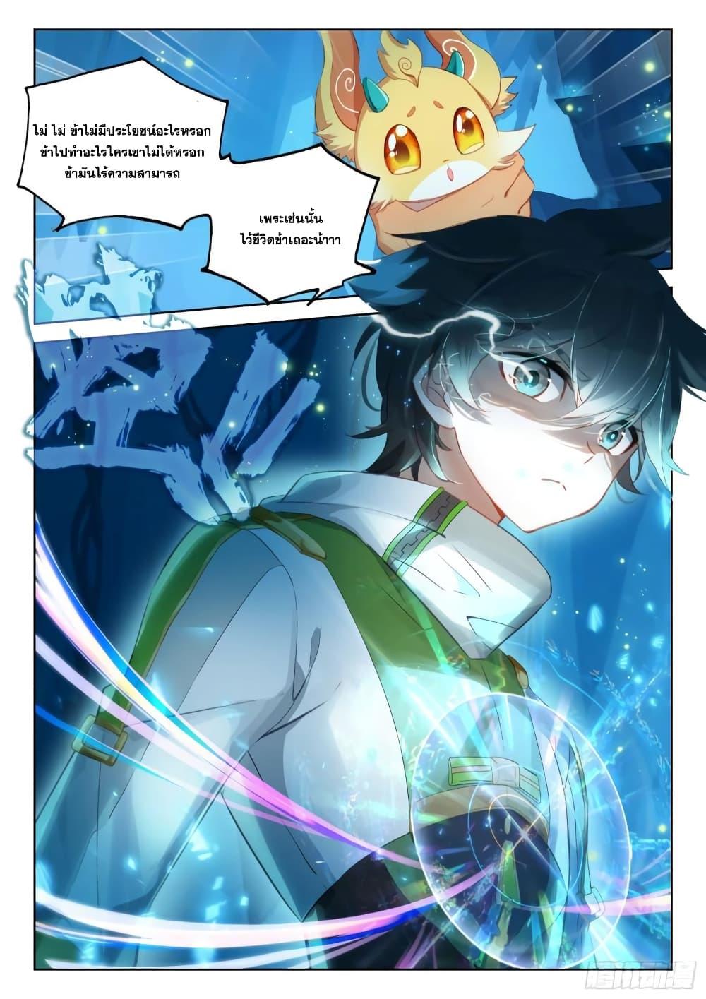 Manga-lc-com อ่านมังงะ อ่านการ์ตูน ออนไลน์ ฟรี Douluo Dalu IV ตอนที่ 1 2 3 4 5 6 7 8 9 10 11 12 13 14 ฟรี ไม่มีโฆษณา Manga-lc - อ่าน มังงะ อ่าน การ์ตูน ออนไลน์ อ่านมังงะ ฟรี