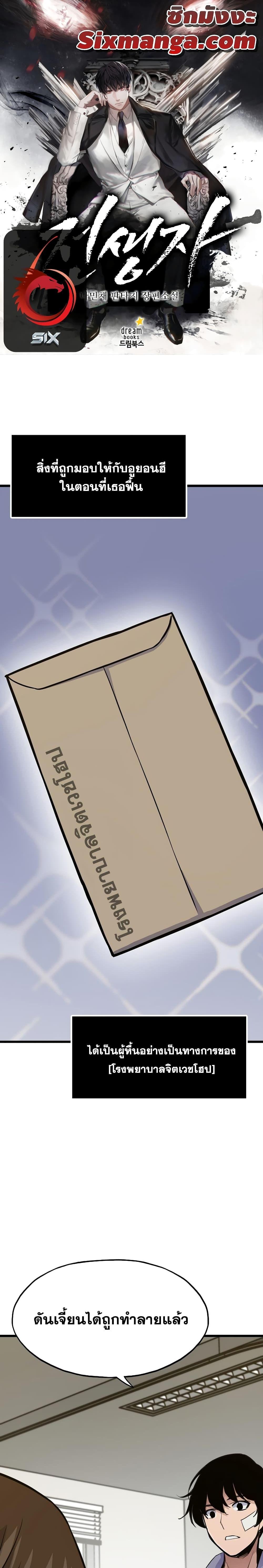 Manga-lc-com อ่านมังงะ อ่านการ์ตูน ออนไลน์ ฟรี Past Life Returner ตอนที่ 1 2 3 4 5 6 7 8 9 10 11 12 13 14 ฟรี ไม่มีโฆษณา Manga-lc - อ่าน มังงะ อ่าน การ์ตูน ออนไลน์ อ่านมังงะ ฟรี