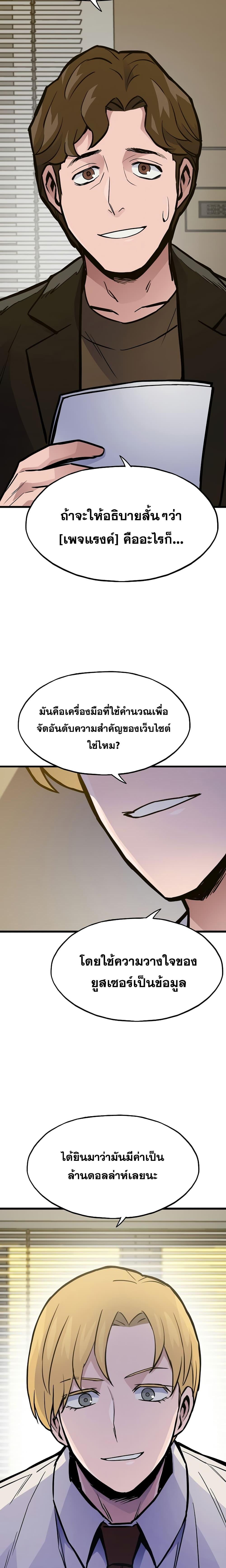 Manga-lc-com อ่านมังงะ อ่านการ์ตูน ออนไลน์ ฟรี Past Life Returner ตอนที่ 1 2 3 4 5 6 7 8 9 10 11 12 13 14 ฟรี ไม่มีโฆษณา Manga-lc - อ่าน มังงะ อ่าน การ์ตูน ออนไลน์ อ่านมังงะ ฟรี