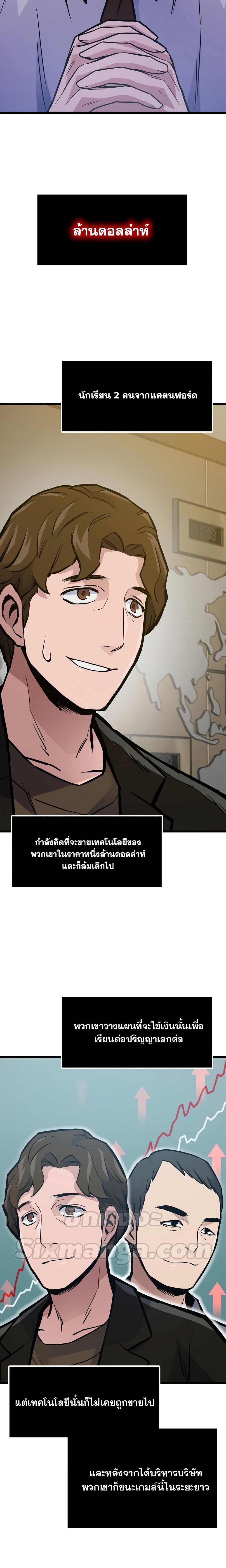 Manga-lc-com อ่านมังงะ อ่านการ์ตูน ออนไลน์ ฟรี Past Life Returner ตอนที่ 1 2 3 4 5 6 7 8 9 10 11 12 13 14 ฟรี ไม่มีโฆษณา Manga-lc - อ่าน มังงะ อ่าน การ์ตูน ออนไลน์ อ่านมังงะ ฟรี