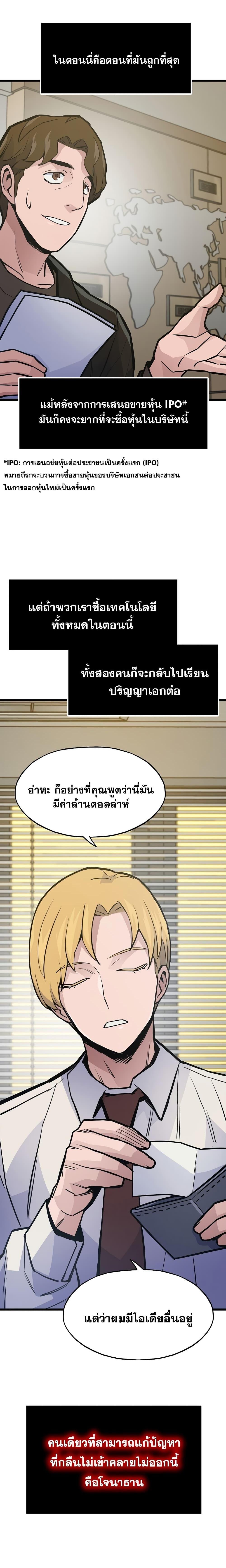 Manga-lc-com อ่านมังงะ อ่านการ์ตูน ออนไลน์ ฟรี Past Life Returner ตอนที่ 1 2 3 4 5 6 7 8 9 10 11 12 13 14 ฟรี ไม่มีโฆษณา Manga-lc - อ่าน มังงะ อ่าน การ์ตูน ออนไลน์ อ่านมังงะ ฟรี