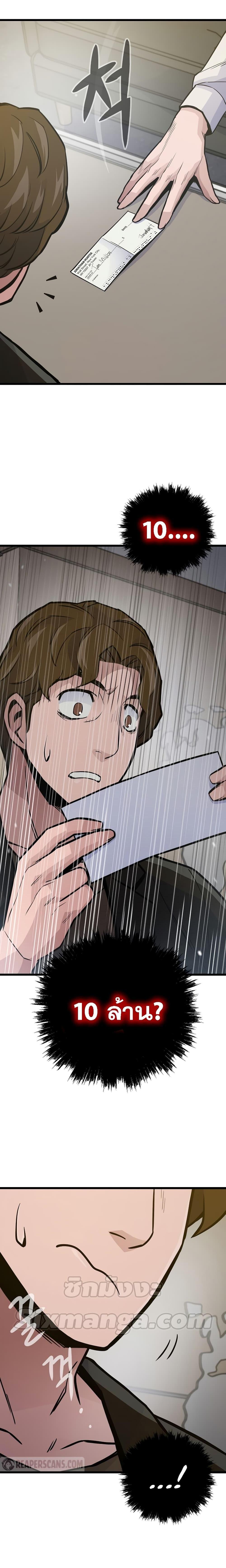 Manga-lc-com อ่านมังงะ อ่านการ์ตูน ออนไลน์ ฟรี Past Life Returner ตอนที่ 1 2 3 4 5 6 7 8 9 10 11 12 13 14 ฟรี ไม่มีโฆษณา Manga-lc - อ่าน มังงะ อ่าน การ์ตูน ออนไลน์ อ่านมังงะ ฟรี