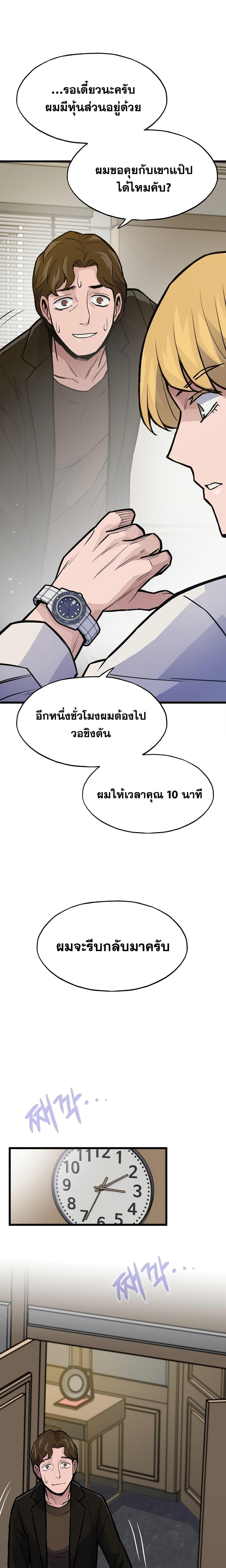 Manga-lc-com อ่านมังงะ อ่านการ์ตูน ออนไลน์ ฟรี Past Life Returner ตอนที่ 1 2 3 4 5 6 7 8 9 10 11 12 13 14 ฟรี ไม่มีโฆษณา Manga-lc - อ่าน มังงะ อ่าน การ์ตูน ออนไลน์ อ่านมังงะ ฟรี