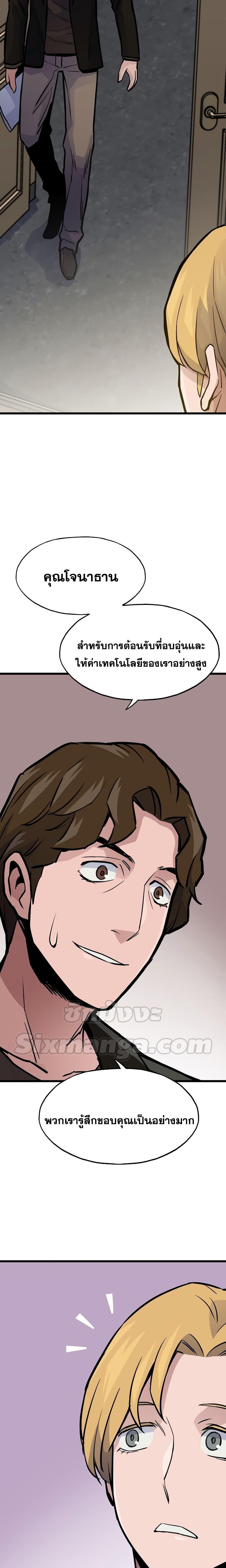 Manga-lc-com อ่านมังงะ อ่านการ์ตูน ออนไลน์ ฟรี Past Life Returner ตอนที่ 1 2 3 4 5 6 7 8 9 10 11 12 13 14 ฟรี ไม่มีโฆษณา Manga-lc - อ่าน มังงะ อ่าน การ์ตูน ออนไลน์ อ่านมังงะ ฟรี