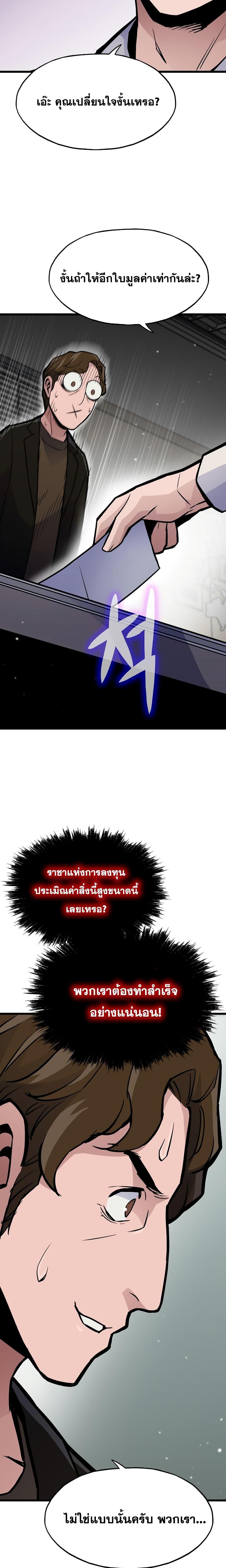 Manga-lc-com อ่านมังงะ อ่านการ์ตูน ออนไลน์ ฟรี Past Life Returner ตอนที่ 1 2 3 4 5 6 7 8 9 10 11 12 13 14 ฟรี ไม่มีโฆษณา Manga-lc - อ่าน มังงะ อ่าน การ์ตูน ออนไลน์ อ่านมังงะ ฟรี