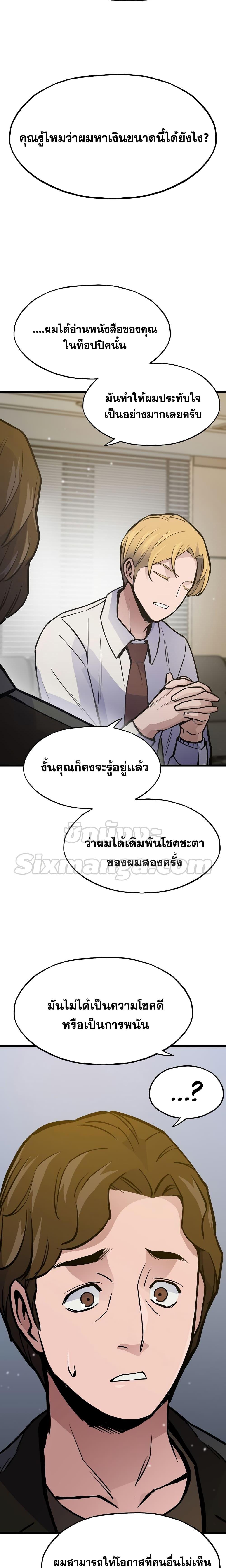 Manga-lc-com อ่านมังงะ อ่านการ์ตูน ออนไลน์ ฟรี Past Life Returner ตอนที่ 1 2 3 4 5 6 7 8 9 10 11 12 13 14 ฟรี ไม่มีโฆษณา Manga-lc - อ่าน มังงะ อ่าน การ์ตูน ออนไลน์ อ่านมังงะ ฟรี