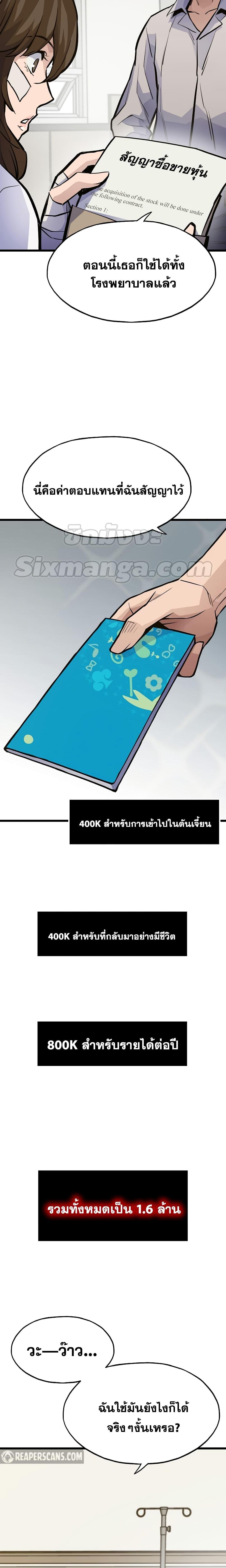 Manga-lc-com อ่านมังงะ อ่านการ์ตูน ออนไลน์ ฟรี Past Life Returner ตอนที่ 1 2 3 4 5 6 7 8 9 10 11 12 13 14 ฟรี ไม่มีโฆษณา Manga-lc - อ่าน มังงะ อ่าน การ์ตูน ออนไลน์ อ่านมังงะ ฟรี