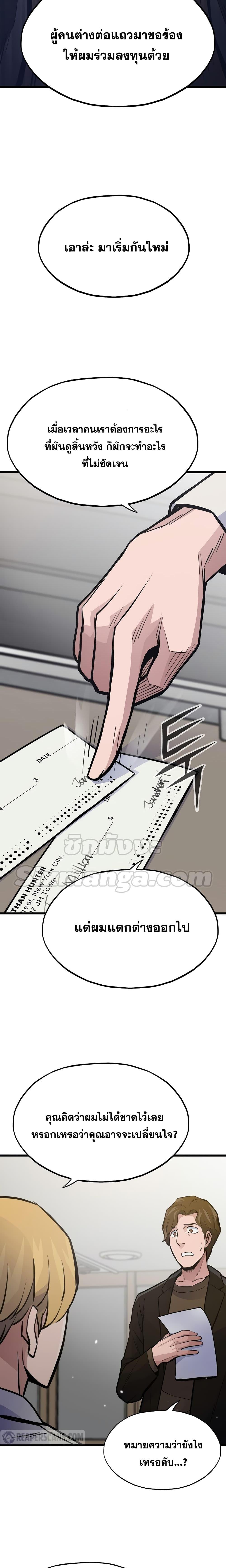 Manga-lc-com อ่านมังงะ อ่านการ์ตูน ออนไลน์ ฟรี Past Life Returner ตอนที่ 1 2 3 4 5 6 7 8 9 10 11 12 13 14 ฟรี ไม่มีโฆษณา Manga-lc - อ่าน มังงะ อ่าน การ์ตูน ออนไลน์ อ่านมังงะ ฟรี