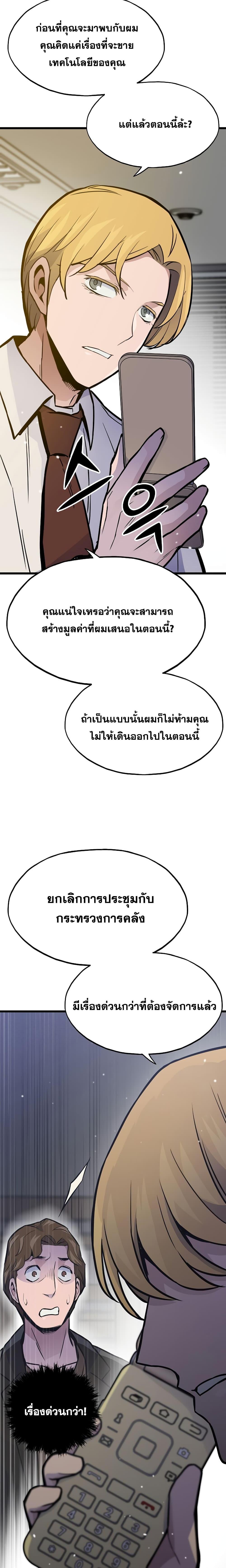 Manga-lc-com อ่านมังงะ อ่านการ์ตูน ออนไลน์ ฟรี Past Life Returner ตอนที่ 1 2 3 4 5 6 7 8 9 10 11 12 13 14 ฟรี ไม่มีโฆษณา Manga-lc - อ่าน มังงะ อ่าน การ์ตูน ออนไลน์ อ่านมังงะ ฟรี