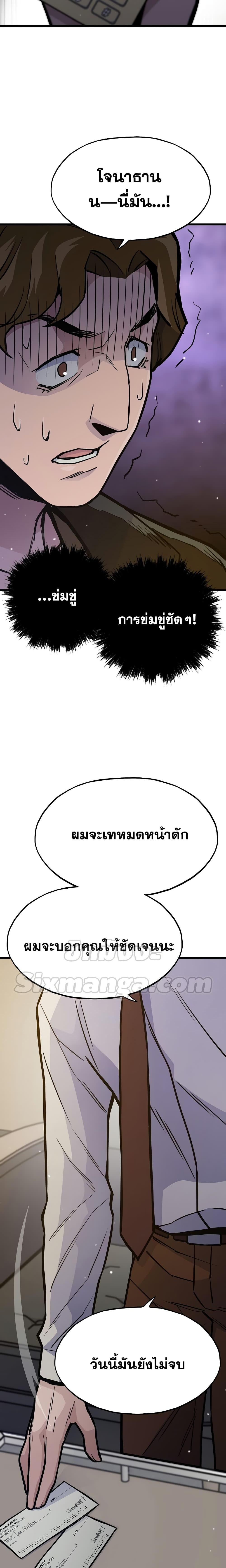 Manga-lc-com อ่านมังงะ อ่านการ์ตูน ออนไลน์ ฟรี Past Life Returner ตอนที่ 1 2 3 4 5 6 7 8 9 10 11 12 13 14 ฟรี ไม่มีโฆษณา Manga-lc - อ่าน มังงะ อ่าน การ์ตูน ออนไลน์ อ่านมังงะ ฟรี