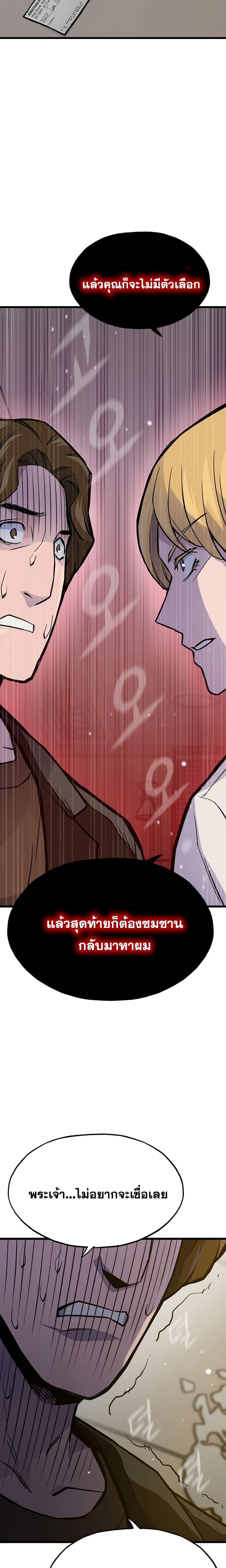 Manga-lc-com อ่านมังงะ อ่านการ์ตูน ออนไลน์ ฟรี Past Life Returner ตอนที่ 1 2 3 4 5 6 7 8 9 10 11 12 13 14 ฟรี ไม่มีโฆษณา Manga-lc - อ่าน มังงะ อ่าน การ์ตูน ออนไลน์ อ่านมังงะ ฟรี