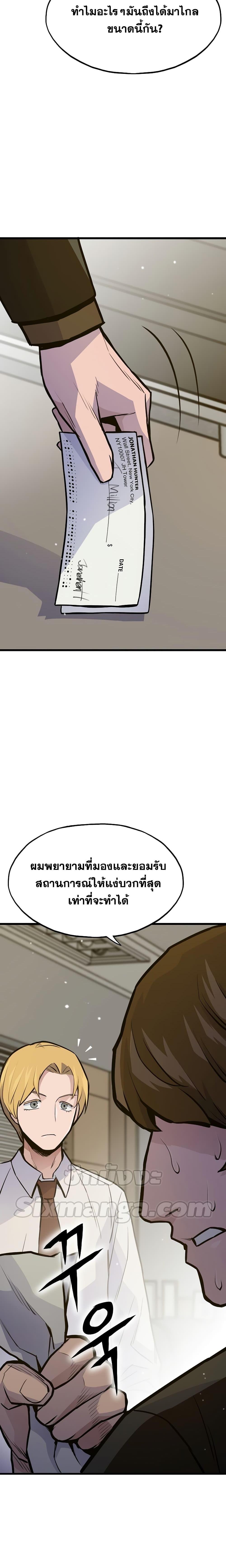 Manga-lc-com อ่านมังงะ อ่านการ์ตูน ออนไลน์ ฟรี Past Life Returner ตอนที่ 1 2 3 4 5 6 7 8 9 10 11 12 13 14 ฟรี ไม่มีโฆษณา Manga-lc - อ่าน มังงะ อ่าน การ์ตูน ออนไลน์ อ่านมังงะ ฟรี