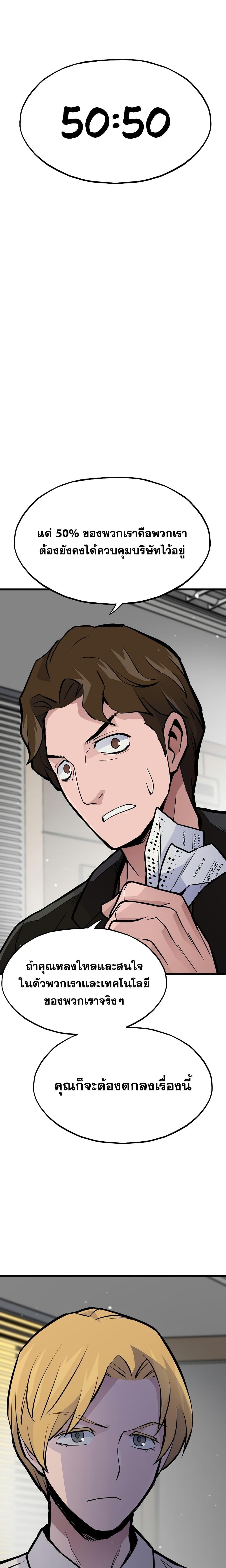 Manga-lc-com อ่านมังงะ อ่านการ์ตูน ออนไลน์ ฟรี Past Life Returner ตอนที่ 1 2 3 4 5 6 7 8 9 10 11 12 13 14 ฟรี ไม่มีโฆษณา Manga-lc - อ่าน มังงะ อ่าน การ์ตูน ออนไลน์ อ่านมังงะ ฟรี