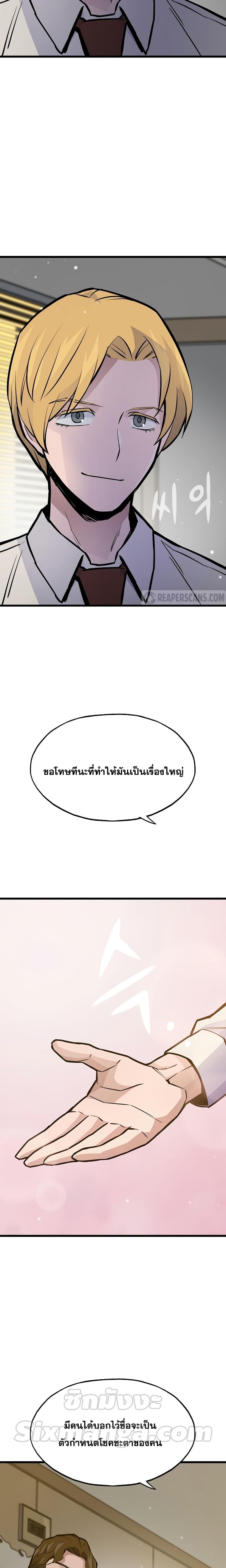 Manga-lc-com อ่านมังงะ อ่านการ์ตูน ออนไลน์ ฟรี Past Life Returner ตอนที่ 1 2 3 4 5 6 7 8 9 10 11 12 13 14 ฟรี ไม่มีโฆษณา Manga-lc - อ่าน มังงะ อ่าน การ์ตูน ออนไลน์ อ่านมังงะ ฟรี