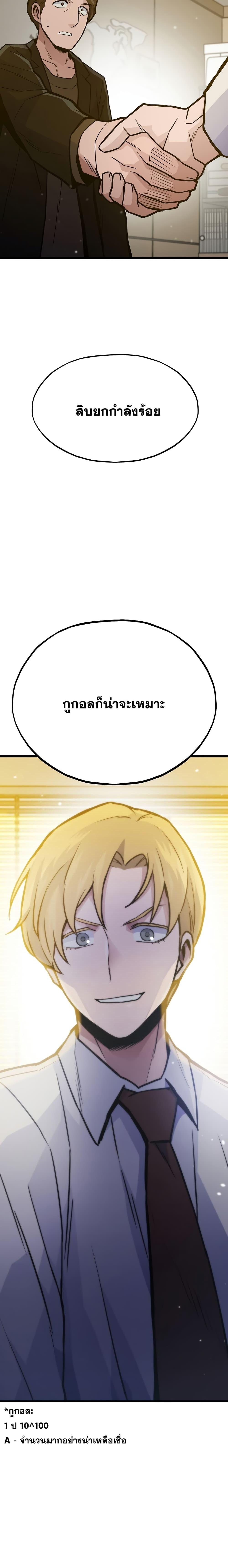 Manga-lc-com อ่านมังงะ อ่านการ์ตูน ออนไลน์ ฟรี Past Life Returner ตอนที่ 1 2 3 4 5 6 7 8 9 10 11 12 13 14 ฟรี ไม่มีโฆษณา Manga-lc - อ่าน มังงะ อ่าน การ์ตูน ออนไลน์ อ่านมังงะ ฟรี