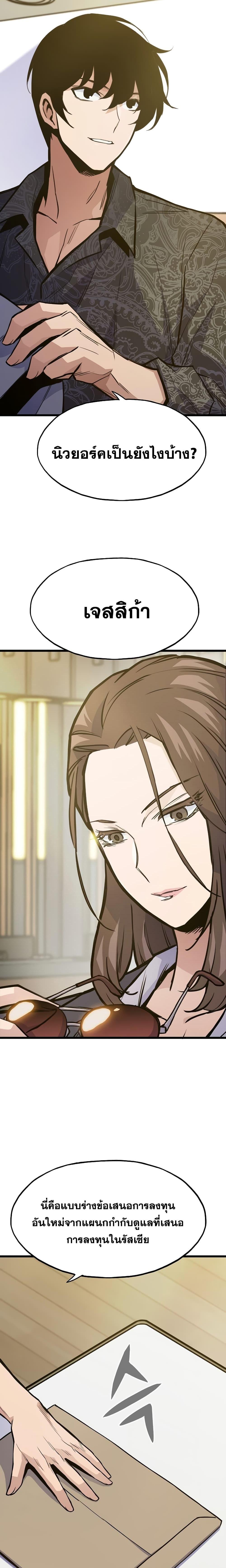 Manga-lc-com อ่านมังงะ อ่านการ์ตูน ออนไลน์ ฟรี Past Life Returner ตอนที่ 1 2 3 4 5 6 7 8 9 10 11 12 13 14 ฟรี ไม่มีโฆษณา Manga-lc - อ่าน มังงะ อ่าน การ์ตูน ออนไลน์ อ่านมังงะ ฟรี