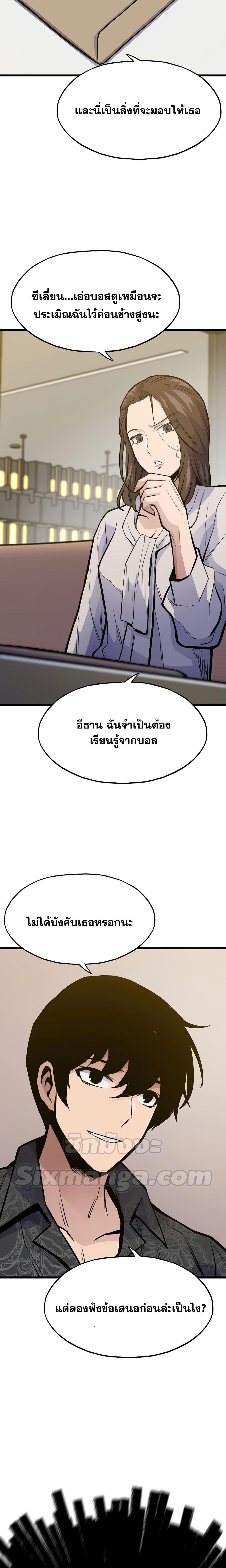 Manga-lc-com อ่านมังงะ อ่านการ์ตูน ออนไลน์ ฟรี Past Life Returner ตอนที่ 1 2 3 4 5 6 7 8 9 10 11 12 13 14 ฟรี ไม่มีโฆษณา Manga-lc - อ่าน มังงะ อ่าน การ์ตูน ออนไลน์ อ่านมังงะ ฟรี