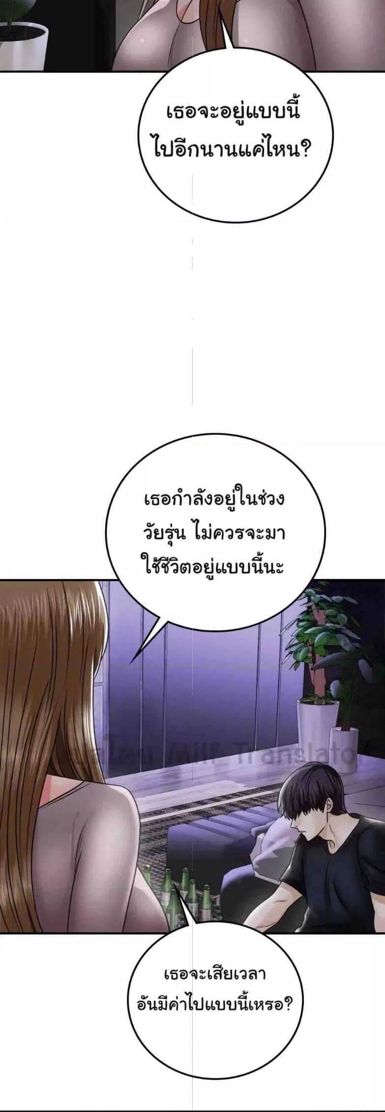 Doujin-Lc- อ่าน โดจิน มังฮวา เกาหลี ญี่ปุ่น จีน แปลไทย Stepmother’s Past ตอนที่ 1 2 3 4 5 6 7 8 9 10 11 12 13 14 ฟรี ไม่มีโฆษณา อ่าน โดจิน Manhwa เกาหลี ญี่ปุ่น จีน เรามีครบ คัดมาให้เน้นๆ โดจิน 18+ รับประกันความฟินโดย  Doujin Lc