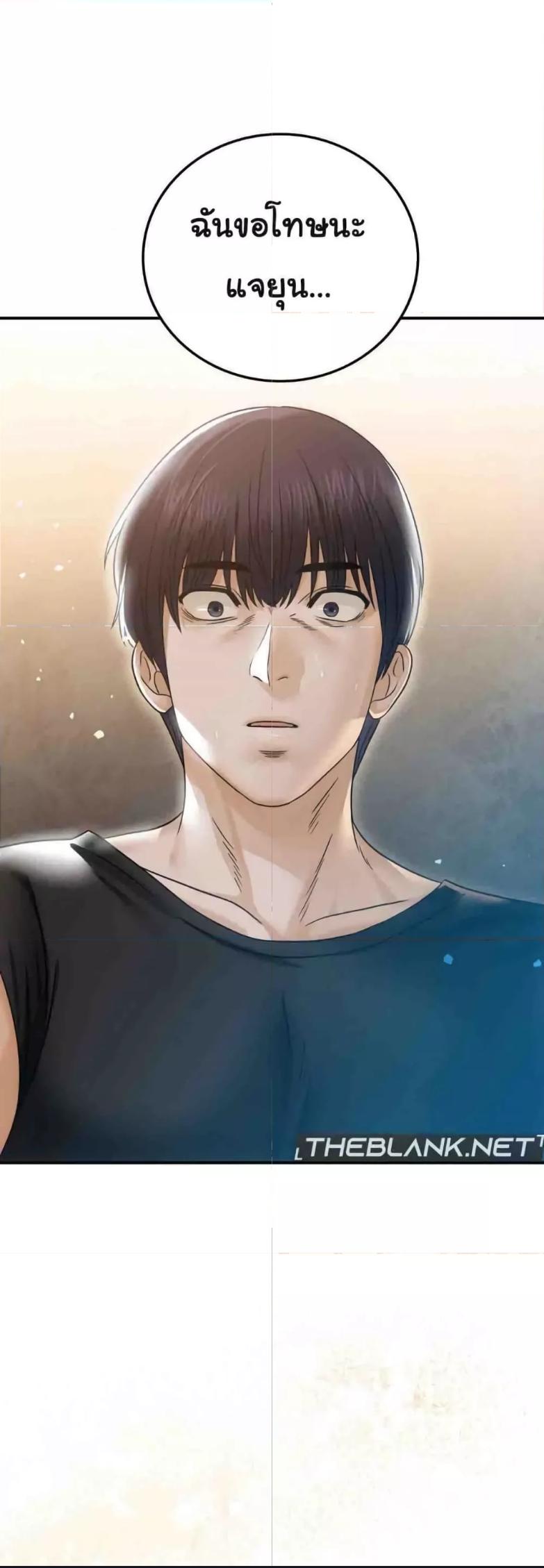 Doujin-Lc- อ่าน โดจิน มังฮวา เกาหลี ญี่ปุ่น จีน แปลไทย Stepmother’s Past ตอนที่ 1 2 3 4 5 6 7 8 9 10 11 12 13 14 ฟรี ไม่มีโฆษณา อ่าน โดจิน Manhwa เกาหลี ญี่ปุ่น จีน เรามีครบ คัดมาให้เน้นๆ โดจิน 18+ รับประกันความฟินโดย  Doujin Lc