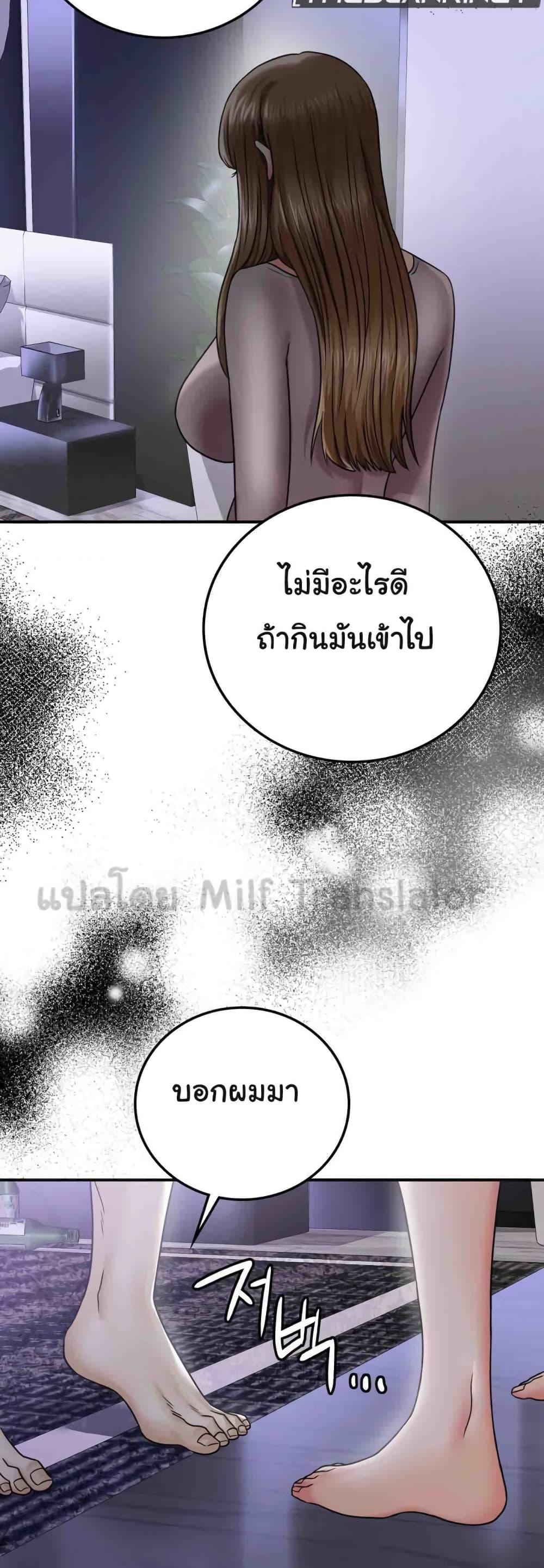 Doujin-Lc- อ่าน โดจิน มังฮวา เกาหลี ญี่ปุ่น จีน แปลไทย Stepmother’s Past ตอนที่ 1 2 3 4 5 6 7 8 9 10 11 12 13 14 ฟรี ไม่มีโฆษณา อ่าน โดจิน Manhwa เกาหลี ญี่ปุ่น จีน เรามีครบ คัดมาให้เน้นๆ โดจิน 18+ รับประกันความฟินโดย  Doujin Lc