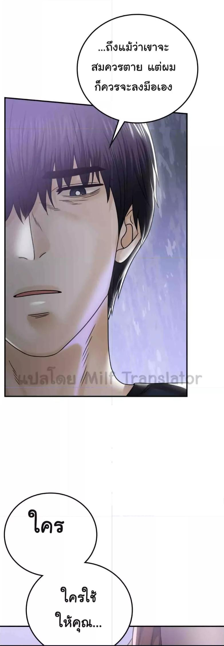 Doujin-Lc- อ่าน โดจิน มังฮวา เกาหลี ญี่ปุ่น จีน แปลไทย Stepmother’s Past ตอนที่ 1 2 3 4 5 6 7 8 9 10 11 12 13 14 ฟรี ไม่มีโฆษณา อ่าน โดจิน Manhwa เกาหลี ญี่ปุ่น จีน เรามีครบ คัดมาให้เน้นๆ โดจิน 18+ รับประกันความฟินโดย  Doujin Lc