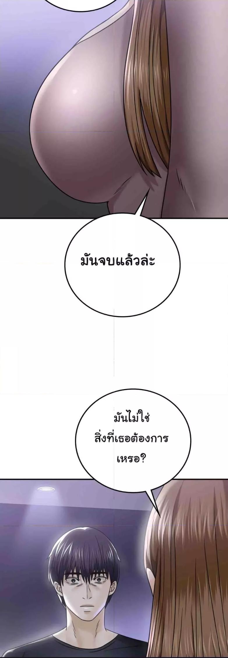 Doujin-Lc- อ่าน โดจิน มังฮวา เกาหลี ญี่ปุ่น จีน แปลไทย Stepmother’s Past ตอนที่ 1 2 3 4 5 6 7 8 9 10 11 12 13 14 ฟรี ไม่มีโฆษณา อ่าน โดจิน Manhwa เกาหลี ญี่ปุ่น จีน เรามีครบ คัดมาให้เน้นๆ โดจิน 18+ รับประกันความฟินโดย  Doujin Lc