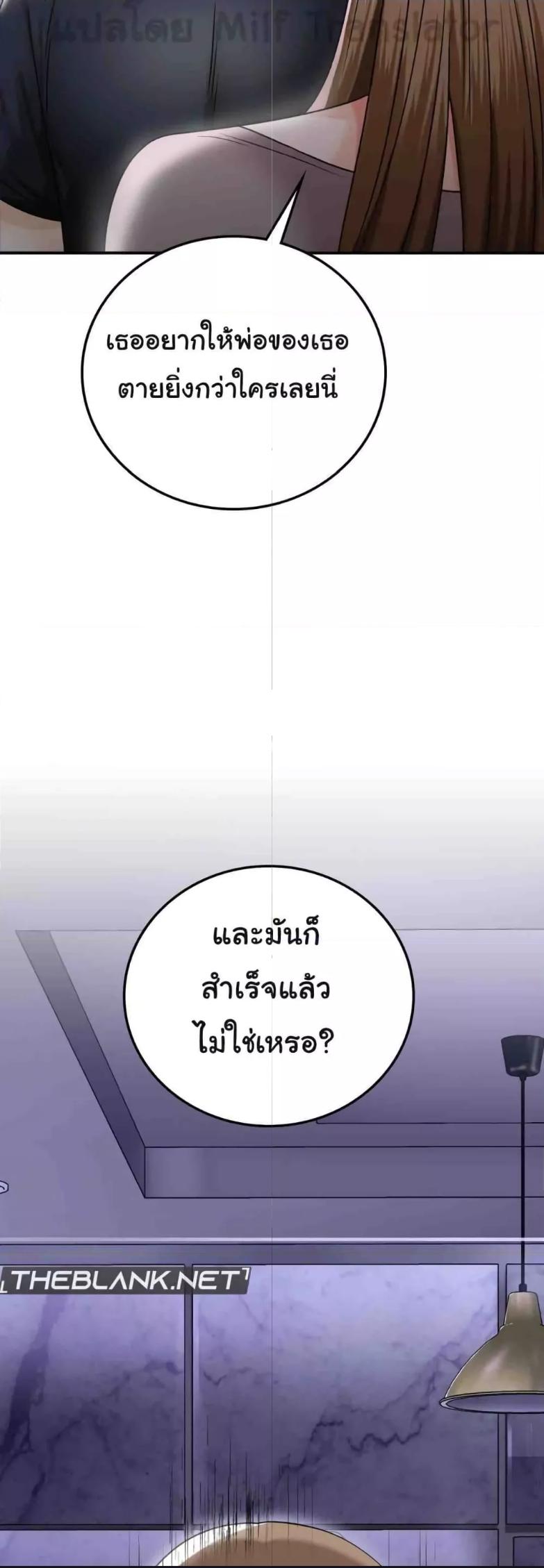 Doujin-Lc- อ่าน โดจิน มังฮวา เกาหลี ญี่ปุ่น จีน แปลไทย Stepmother’s Past ตอนที่ 1 2 3 4 5 6 7 8 9 10 11 12 13 14 ฟรี ไม่มีโฆษณา อ่าน โดจิน Manhwa เกาหลี ญี่ปุ่น จีน เรามีครบ คัดมาให้เน้นๆ โดจิน 18+ รับประกันความฟินโดย  Doujin Lc