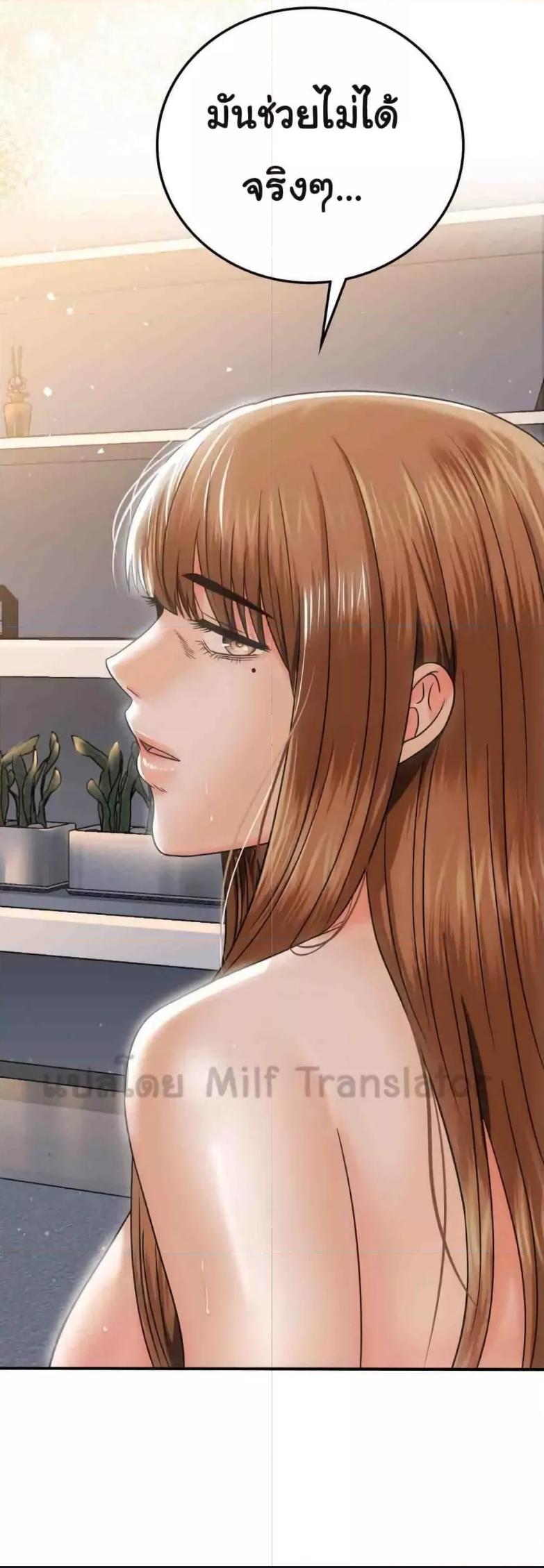 Doujin-Lc- อ่าน โดจิน มังฮวา เกาหลี ญี่ปุ่น จีน แปลไทย Stepmother’s Past ตอนที่ 1 2 3 4 5 6 7 8 9 10 11 12 13 14 ฟรี ไม่มีโฆษณา อ่าน โดจิน Manhwa เกาหลี ญี่ปุ่น จีน เรามีครบ คัดมาให้เน้นๆ โดจิน 18+ รับประกันความฟินโดย  Doujin Lc