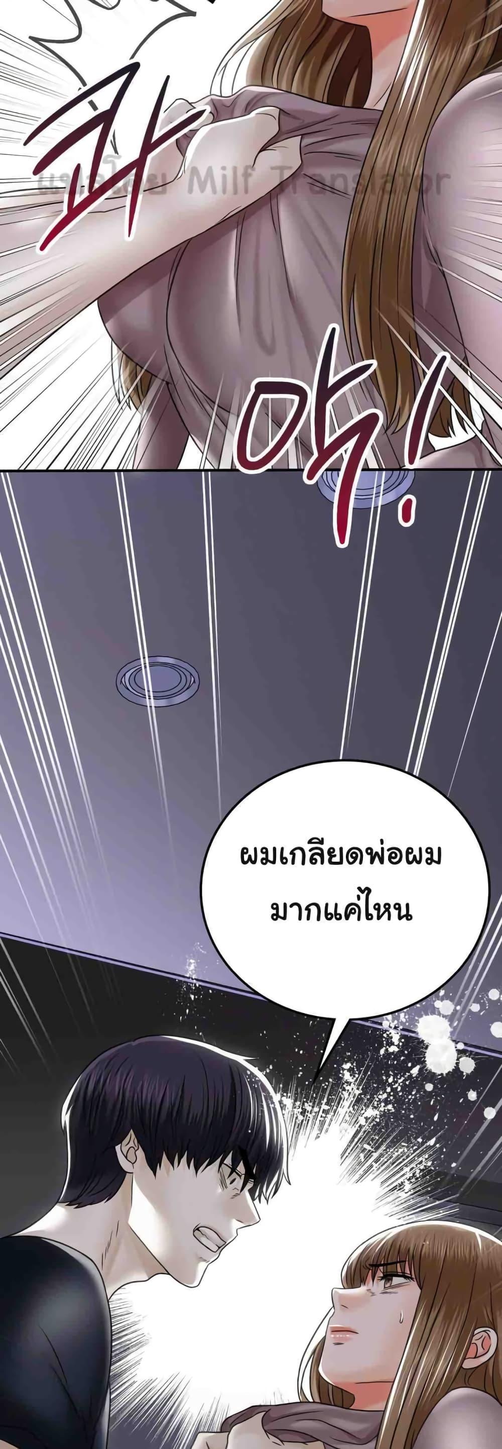Doujin-Lc- อ่าน โดจิน มังฮวา เกาหลี ญี่ปุ่น จีน แปลไทย Stepmother’s Past ตอนที่ 1 2 3 4 5 6 7 8 9 10 11 12 13 14 ฟรี ไม่มีโฆษณา อ่าน โดจิน Manhwa เกาหลี ญี่ปุ่น จีน เรามีครบ คัดมาให้เน้นๆ โดจิน 18+ รับประกันความฟินโดย  Doujin Lc