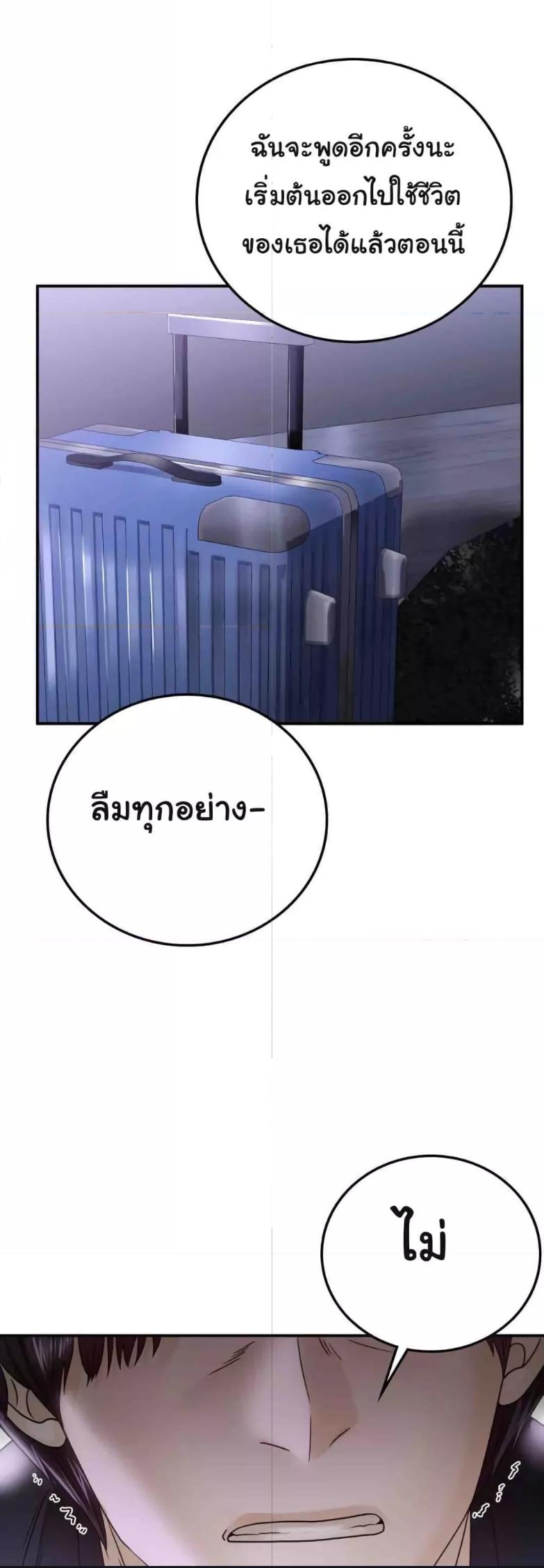 Doujin-Lc- อ่าน โดจิน มังฮวา เกาหลี ญี่ปุ่น จีน แปลไทย Stepmother’s Past ตอนที่ 1 2 3 4 5 6 7 8 9 10 11 12 13 14 ฟรี ไม่มีโฆษณา อ่าน โดจิน Manhwa เกาหลี ญี่ปุ่น จีน เรามีครบ คัดมาให้เน้นๆ โดจิน 18+ รับประกันความฟินโดย  Doujin Lc
