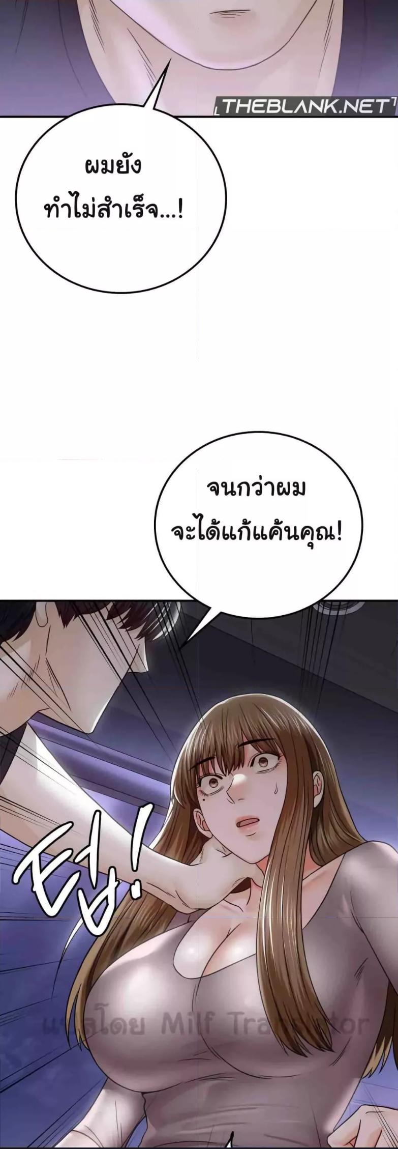 Doujin-Lc- อ่าน โดจิน มังฮวา เกาหลี ญี่ปุ่น จีน แปลไทย Stepmother’s Past ตอนที่ 1 2 3 4 5 6 7 8 9 10 11 12 13 14 ฟรี ไม่มีโฆษณา อ่าน โดจิน Manhwa เกาหลี ญี่ปุ่น จีน เรามีครบ คัดมาให้เน้นๆ โดจิน 18+ รับประกันความฟินโดย  Doujin Lc