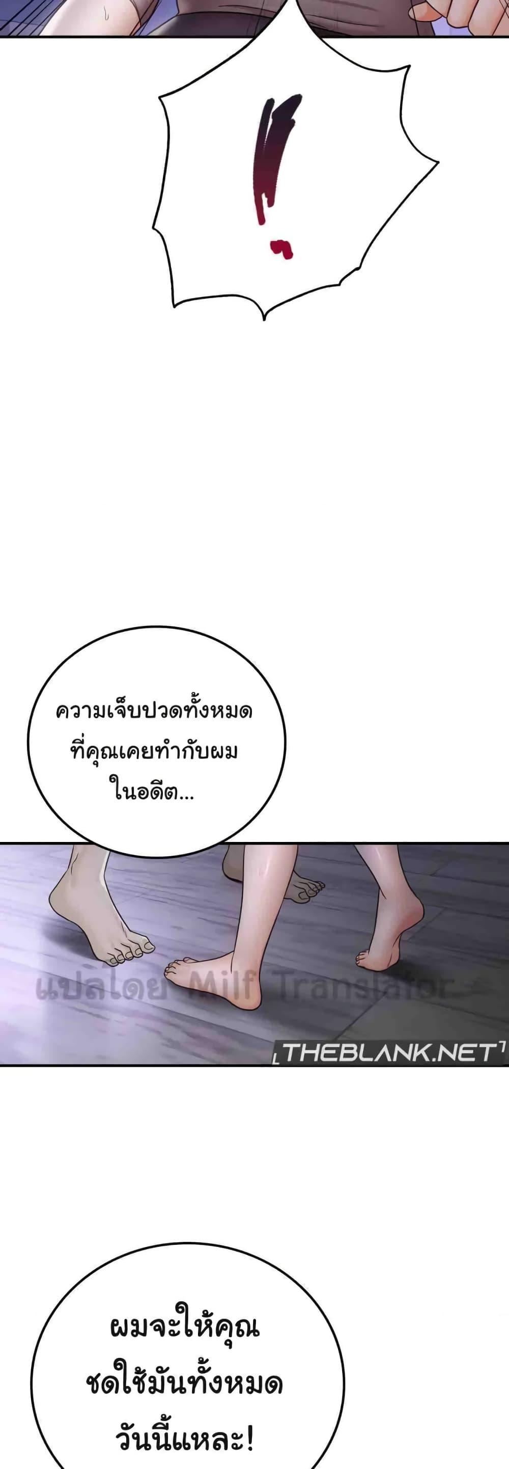 Doujin-Lc- อ่าน โดจิน มังฮวา เกาหลี ญี่ปุ่น จีน แปลไทย Stepmother’s Past ตอนที่ 1 2 3 4 5 6 7 8 9 10 11 12 13 14 ฟรี ไม่มีโฆษณา อ่าน โดจิน Manhwa เกาหลี ญี่ปุ่น จีน เรามีครบ คัดมาให้เน้นๆ โดจิน 18+ รับประกันความฟินโดย  Doujin Lc