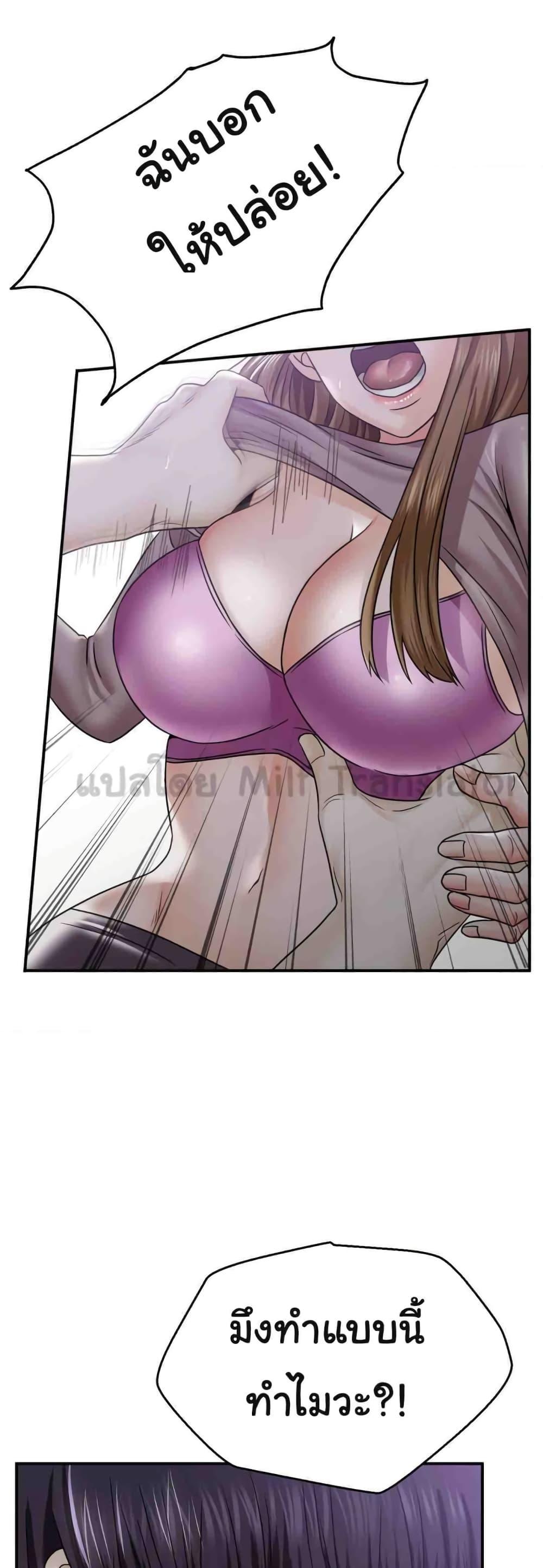 Doujin-Lc- อ่าน โดจิน มังฮวา เกาหลี ญี่ปุ่น จีน แปลไทย Stepmother’s Past ตอนที่ 1 2 3 4 5 6 7 8 9 10 11 12 13 14 ฟรี ไม่มีโฆษณา อ่าน โดจิน Manhwa เกาหลี ญี่ปุ่น จีน เรามีครบ คัดมาให้เน้นๆ โดจิน 18+ รับประกันความฟินโดย  Doujin Lc