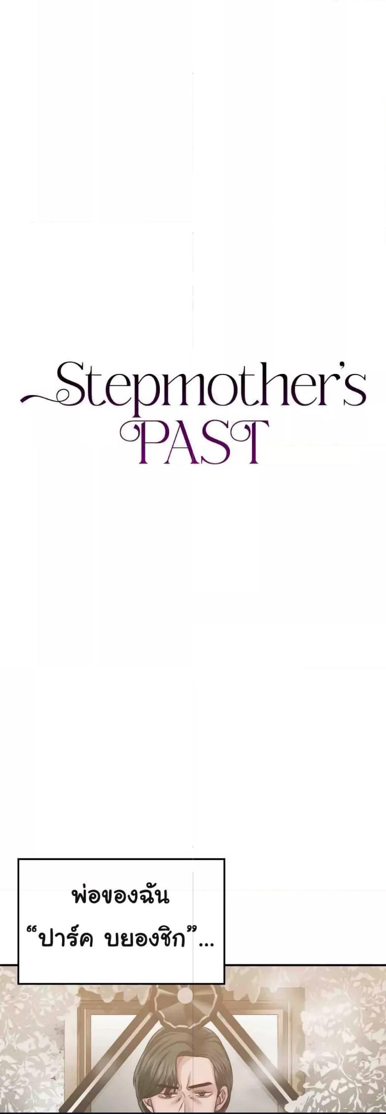 Doujin-Lc- อ่าน โดจิน มังฮวา เกาหลี ญี่ปุ่น จีน แปลไทย Stepmother’s Past ตอนที่ 1 2 3 4 5 6 7 8 9 10 11 12 13 14 ฟรี ไม่มีโฆษณา อ่าน โดจิน Manhwa เกาหลี ญี่ปุ่น จีน เรามีครบ คัดมาให้เน้นๆ โดจิน 18+ รับประกันความฟินโดย  Doujin Lc
