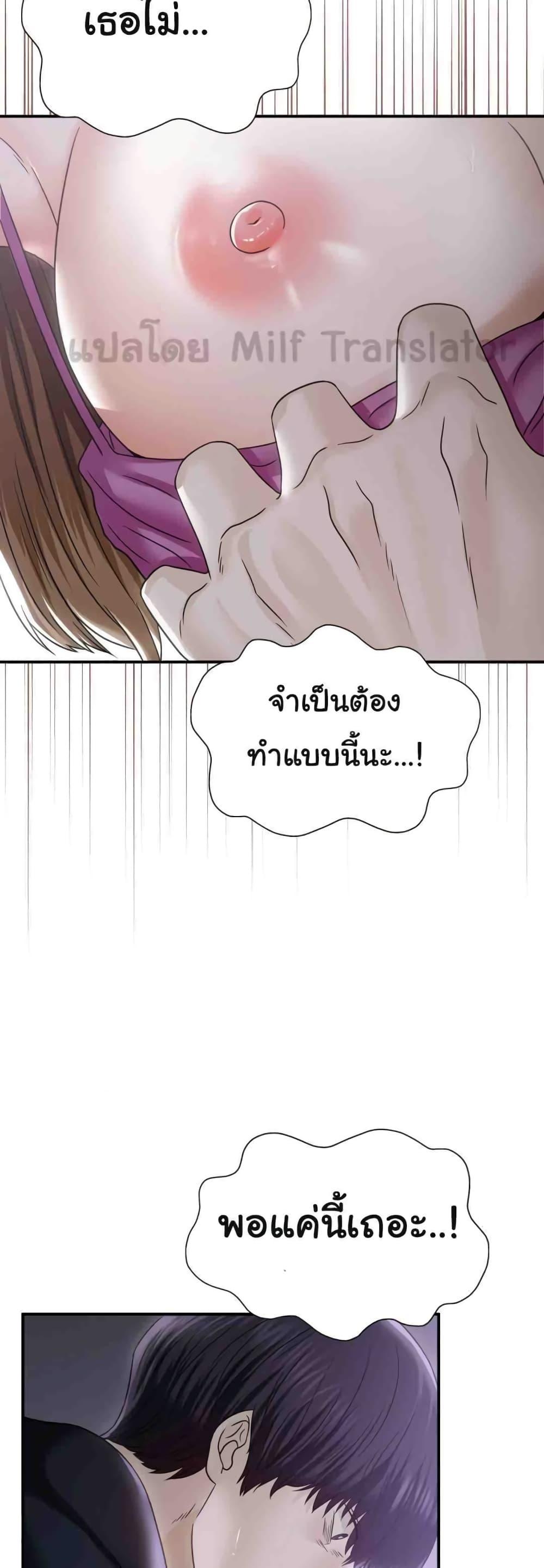 Doujin-Lc- อ่าน โดจิน มังฮวา เกาหลี ญี่ปุ่น จีน แปลไทย Stepmother’s Past ตอนที่ 1 2 3 4 5 6 7 8 9 10 11 12 13 14 ฟรี ไม่มีโฆษณา อ่าน โดจิน Manhwa เกาหลี ญี่ปุ่น จีน เรามีครบ คัดมาให้เน้นๆ โดจิน 18+ รับประกันความฟินโดย  Doujin Lc